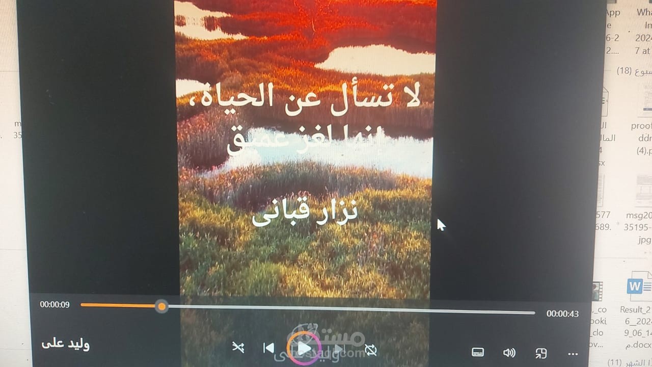 تصميم فيديوهات قصيرة