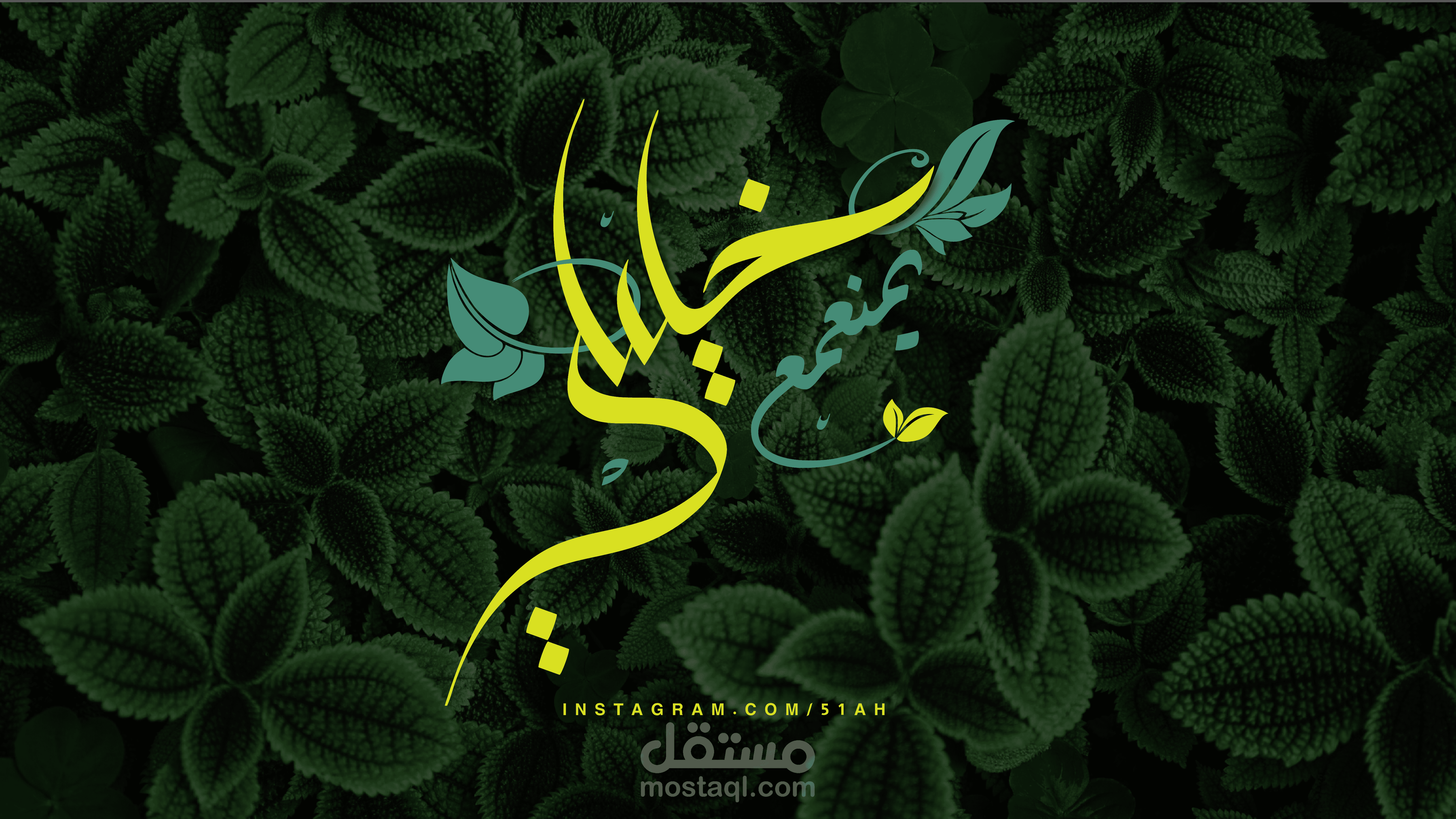 خط عربي