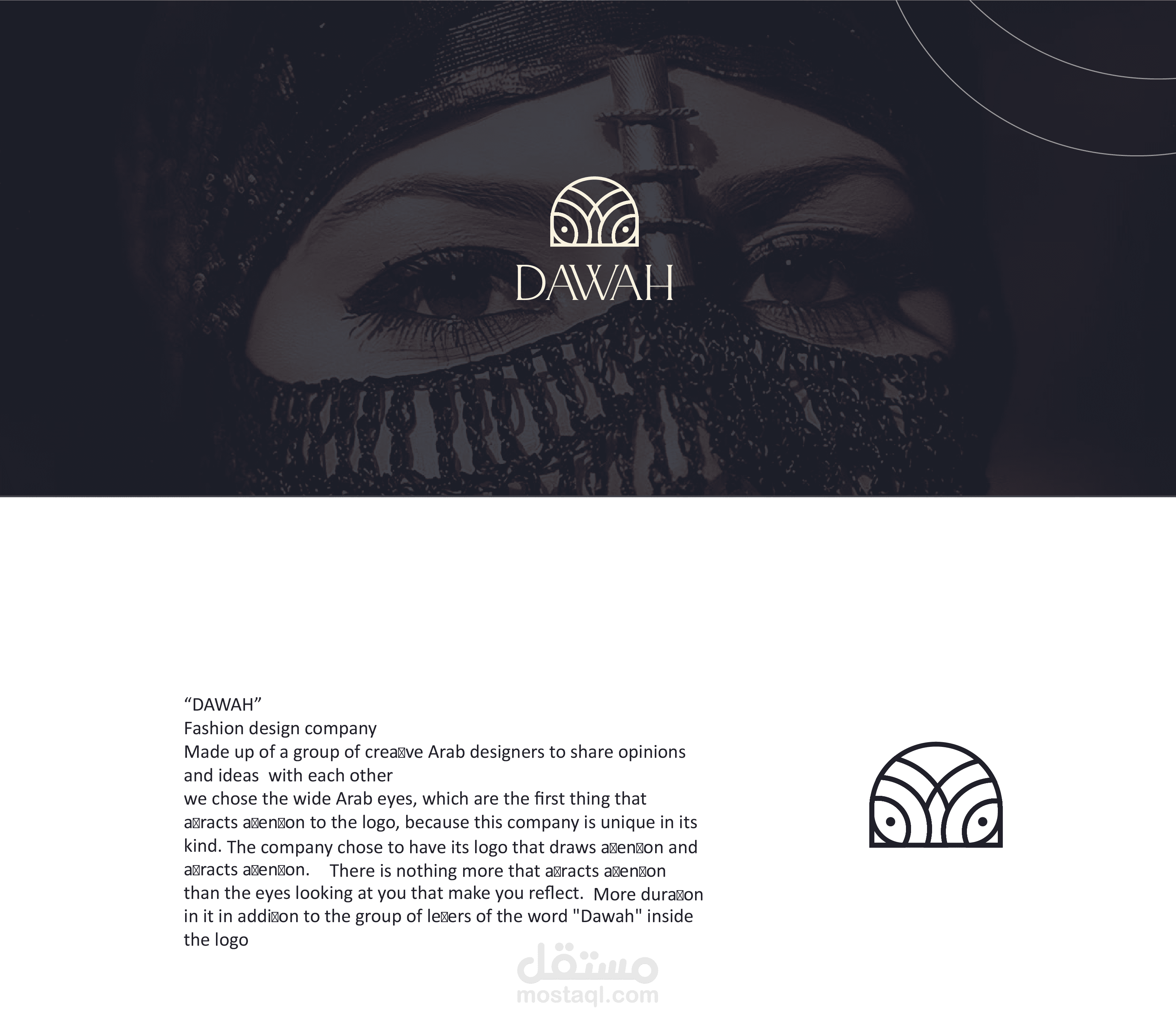 تصميم شعار لمصمي ازياء