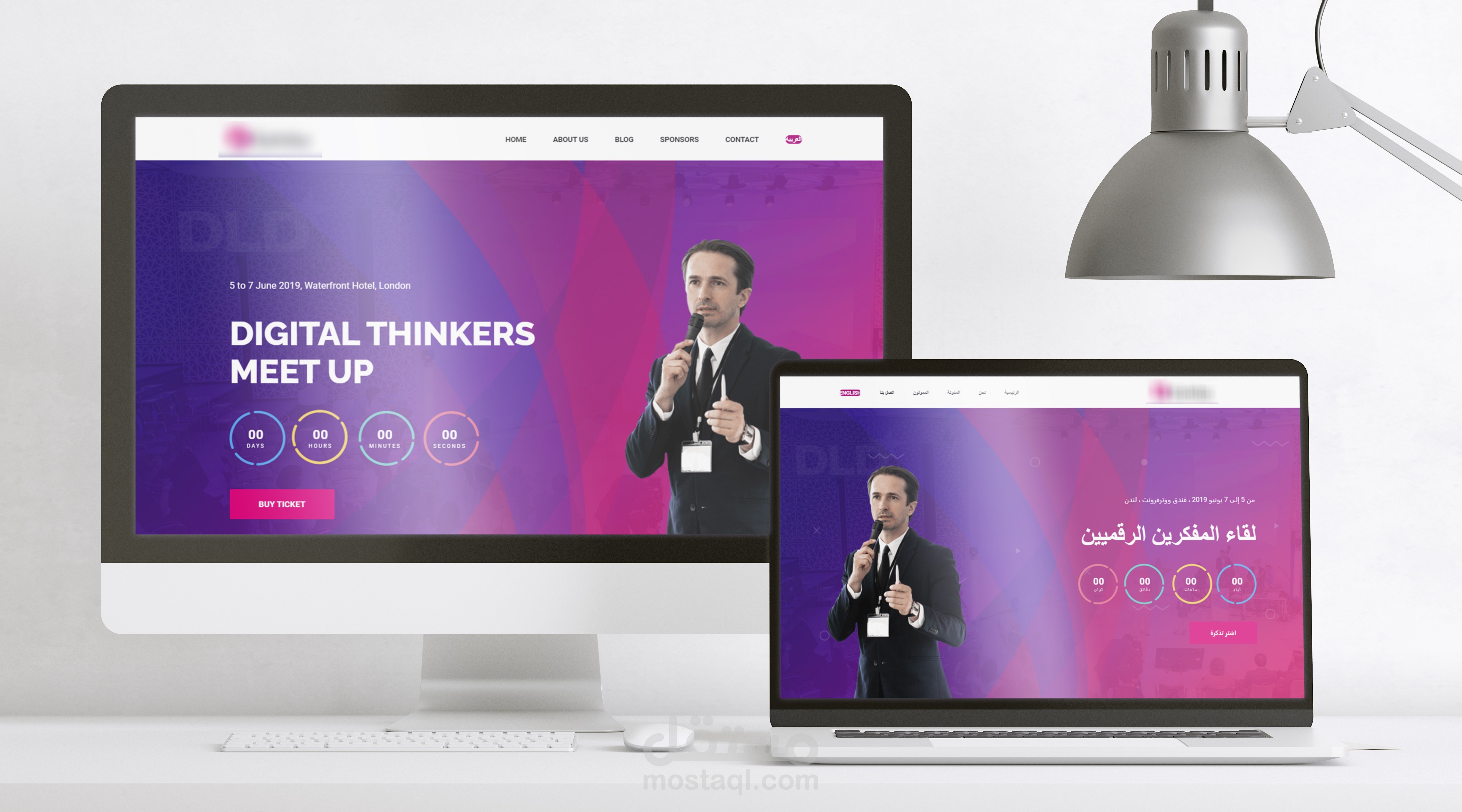 تصميم موقع لفعالية علمية باللغتين العربية والإنجليزية