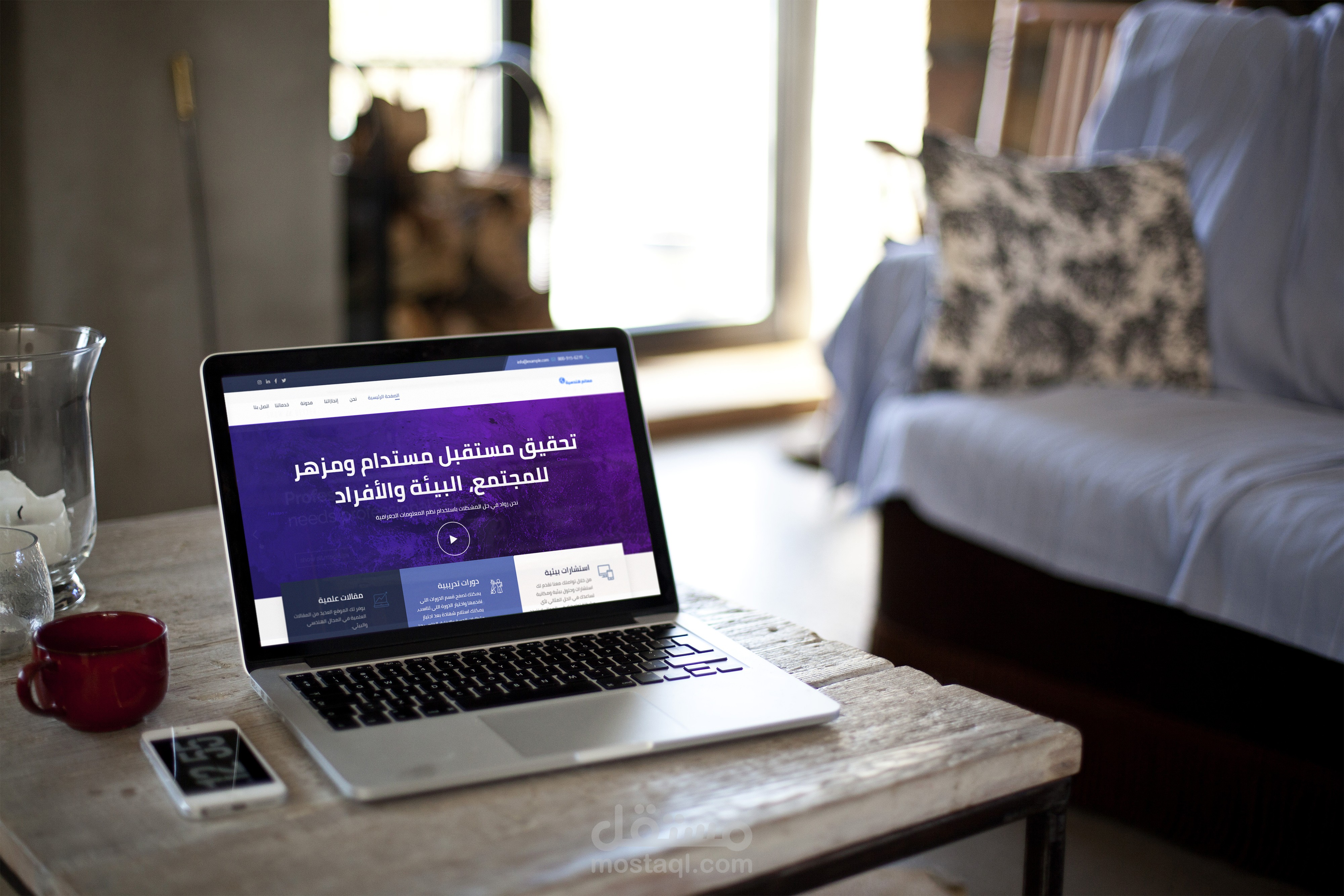 تصميم موقع لشركة هندسية عربية