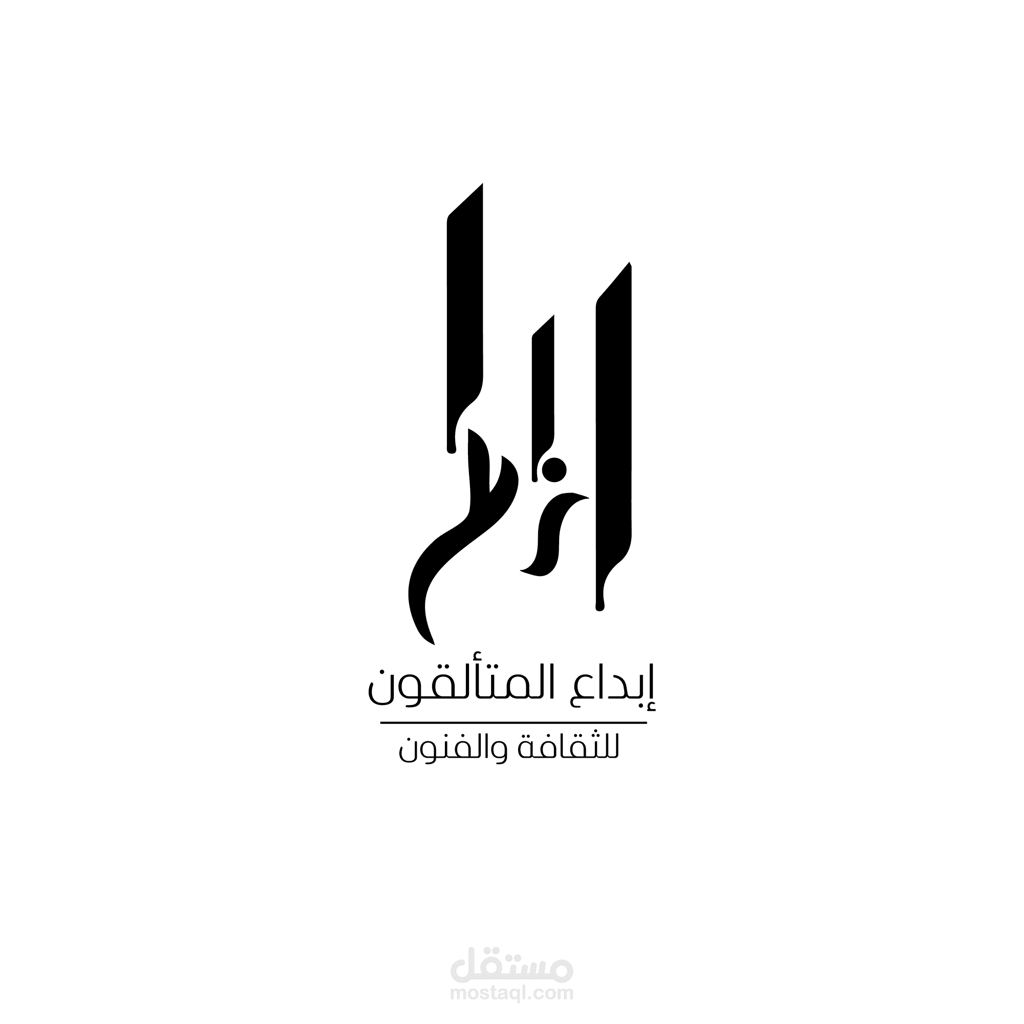 هويه بصريه لشركة