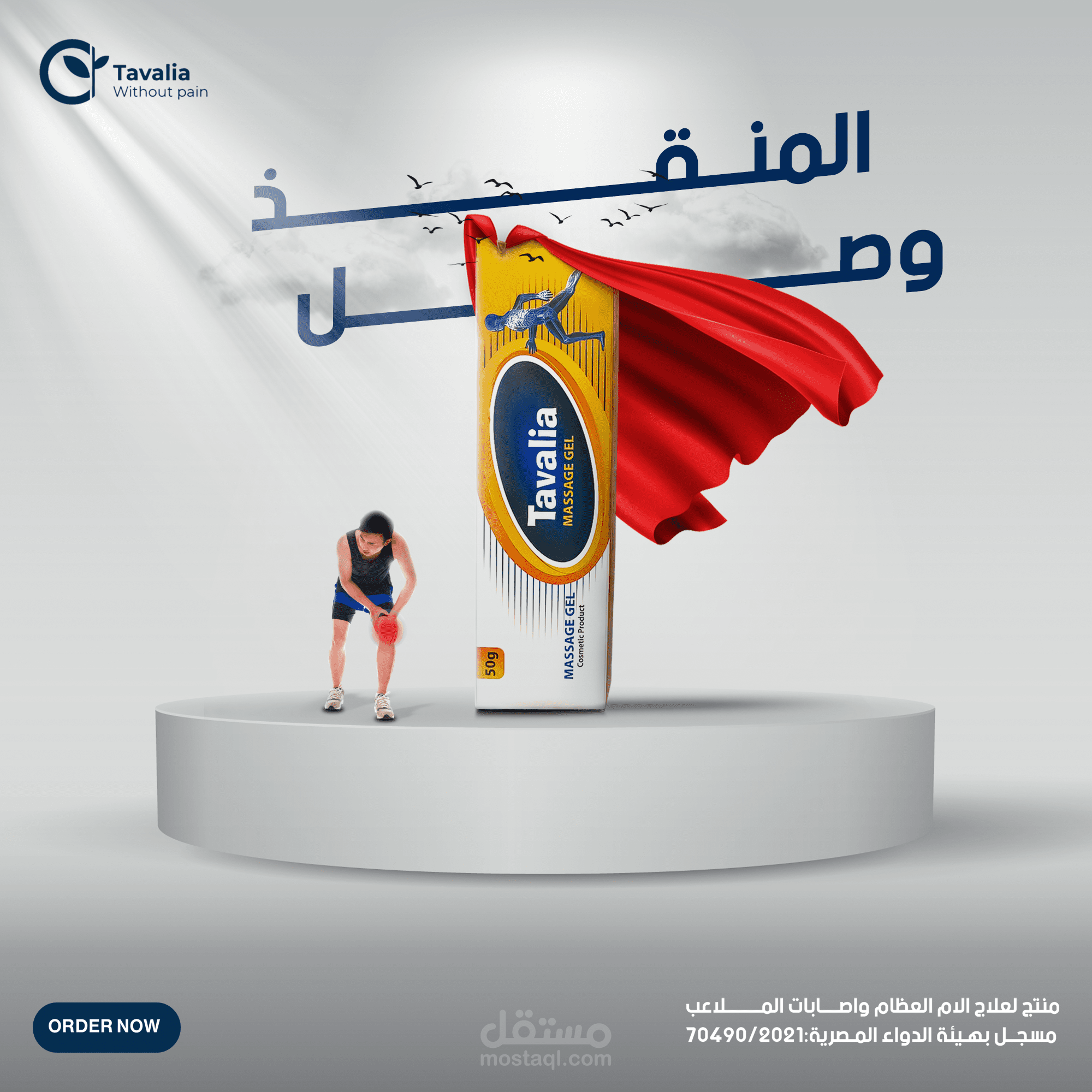 تصميمات لمنصات التواصل الاجتماعي