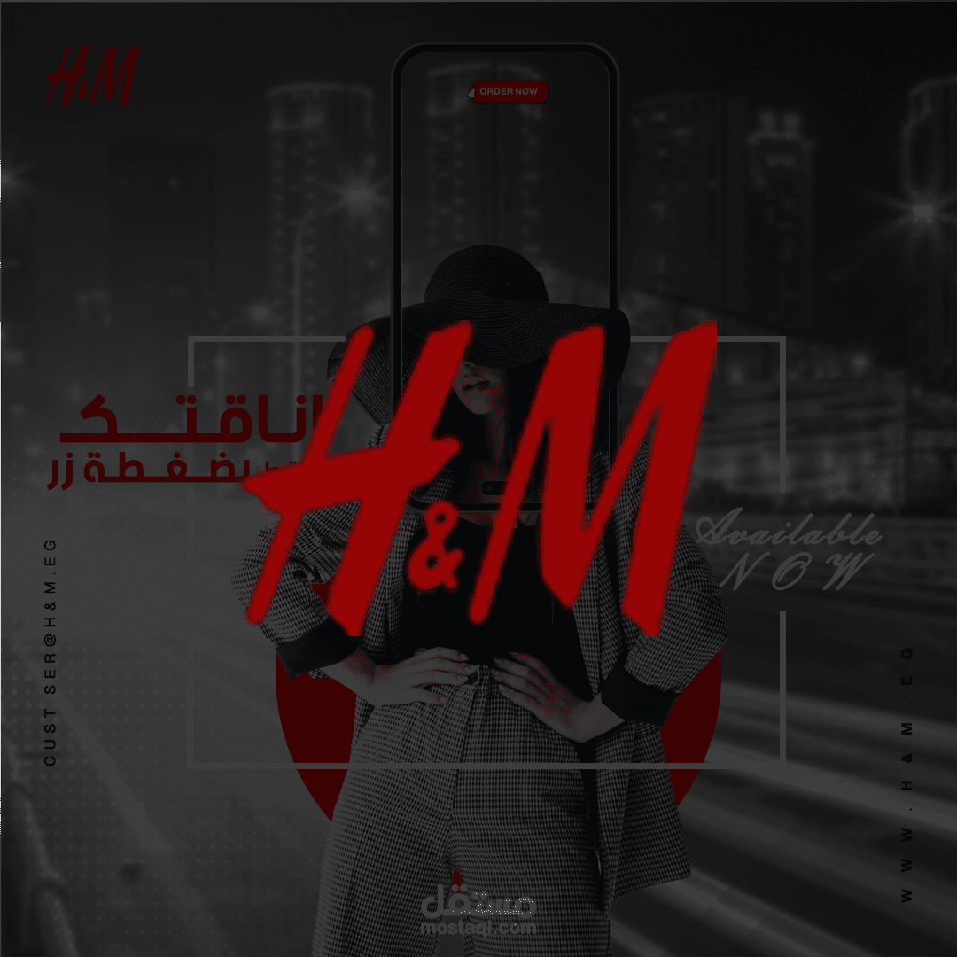بوستر اعلاني لمنصات التواصل الاجتماعي