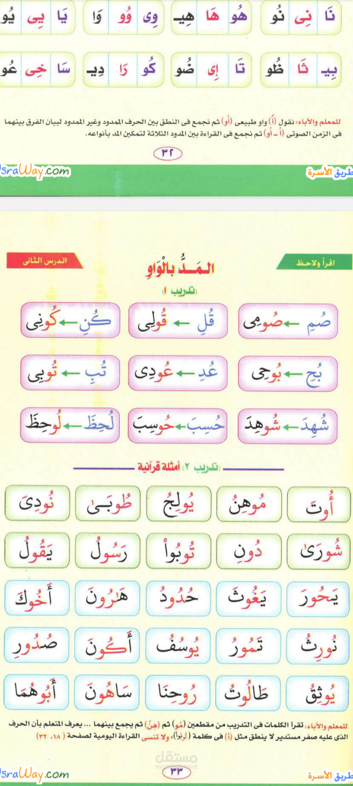 حصة من أعمالي
