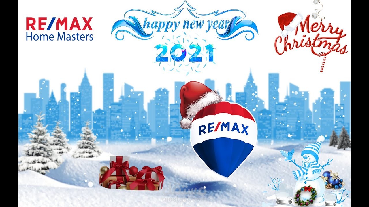 إعلان راس السنة لشركة ريماكس