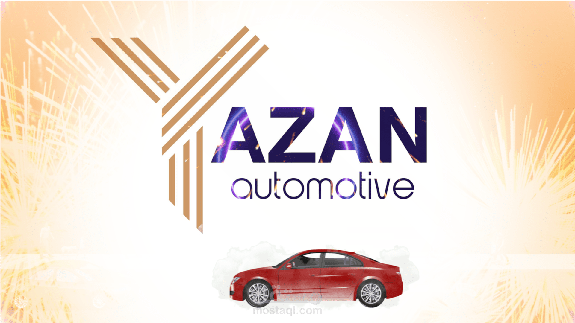 فيديو موشن جرافيك لشركة يزن أوتو موتيف