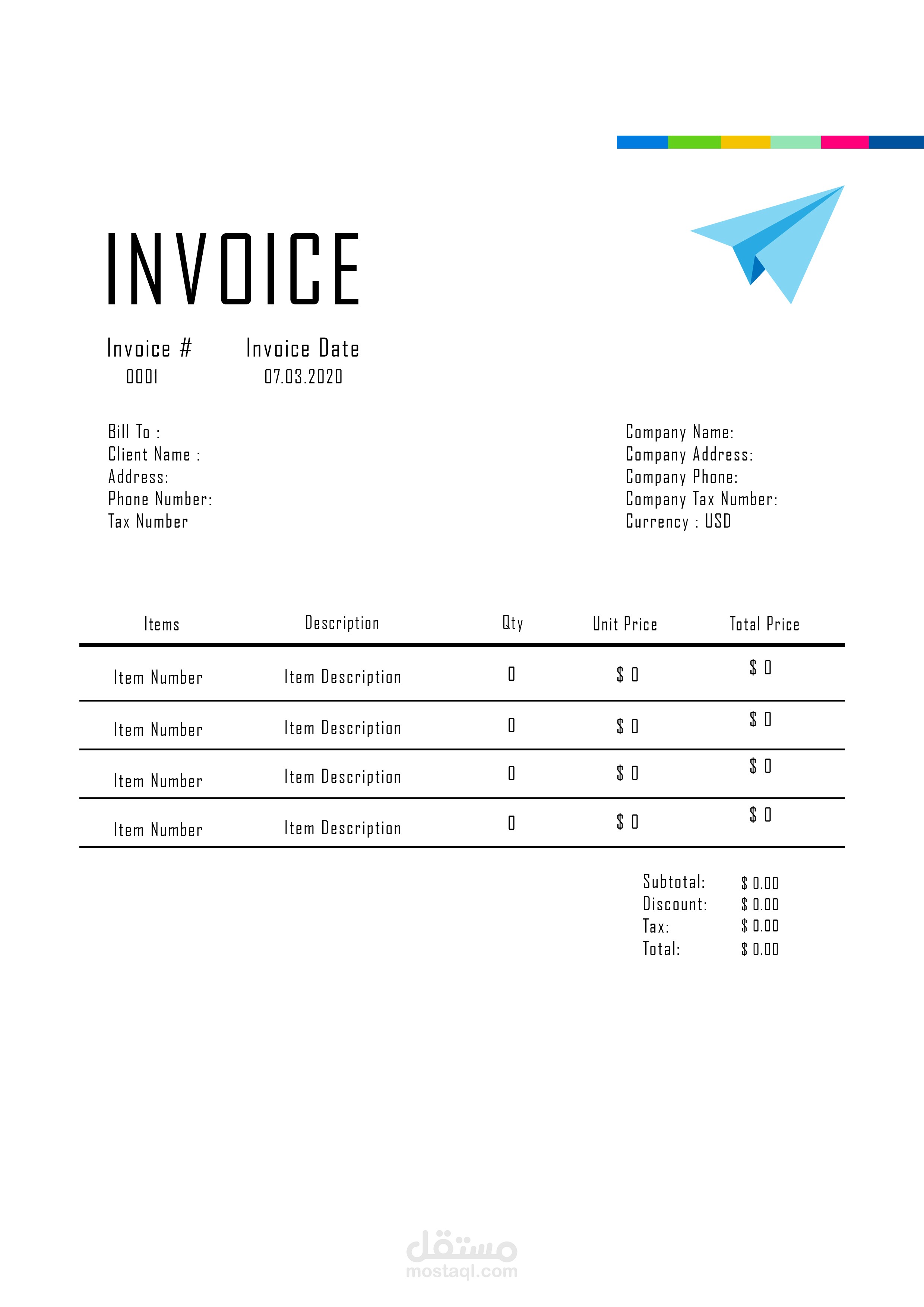 نموذج فاتورة  Invoice