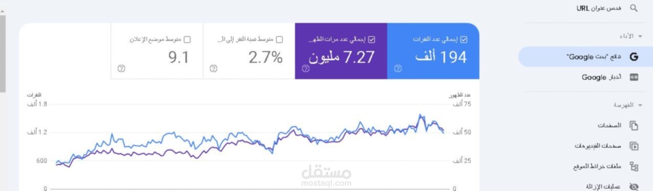 تحسين محركات البحث (سيو).