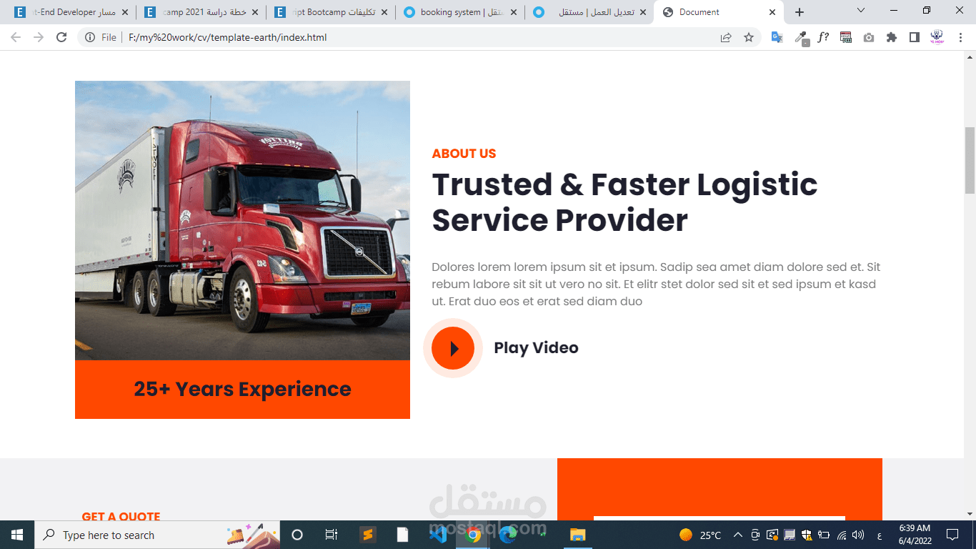 المشروع الخامس السفن والنقل الثقيل