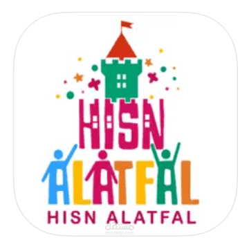Hisn Alatfal-IOS