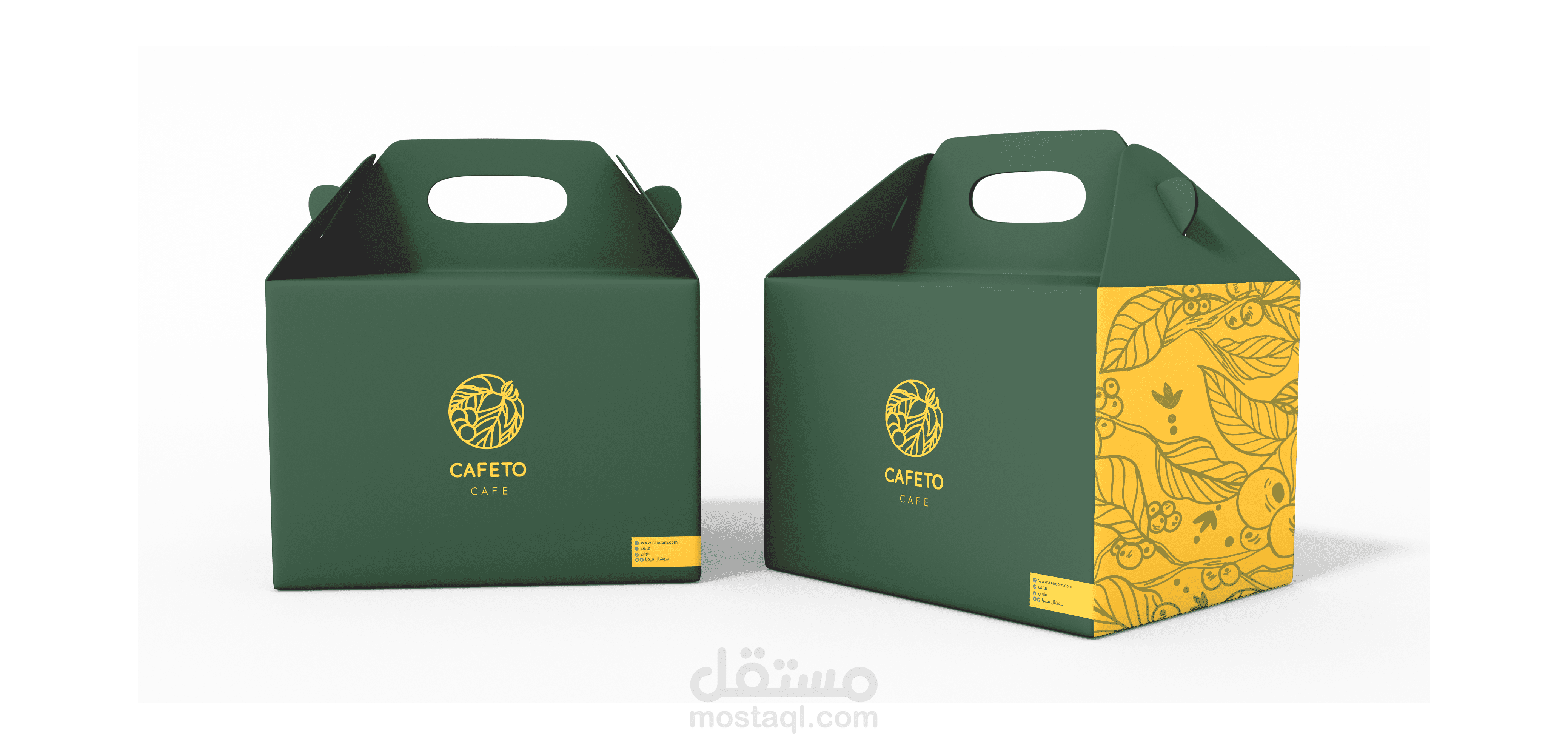 مشروع باكيج كافيتو كافيه