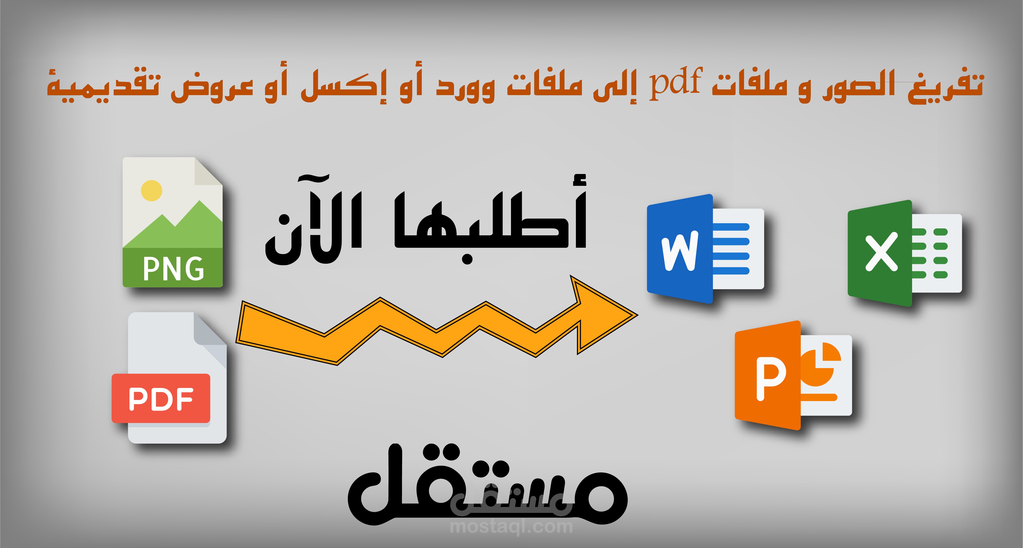 عمل كتاب مشروع تخرج لطلاب هندسة بة معادلات رياضية