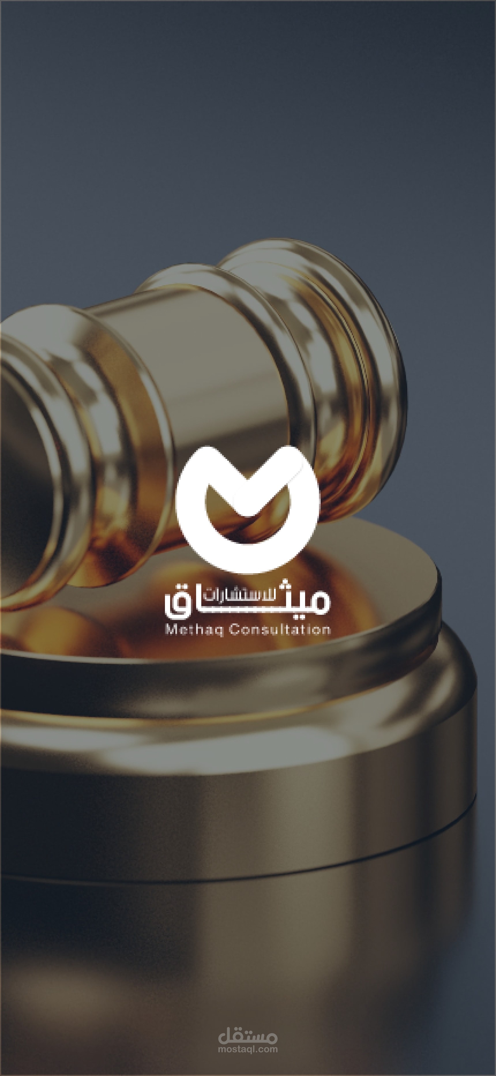 تطبيق محامين