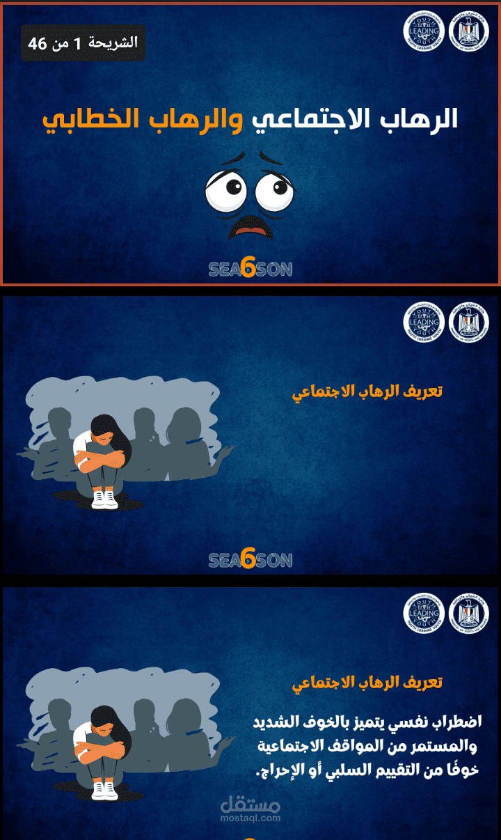 انشاء عرض تقديمي بور بوينت