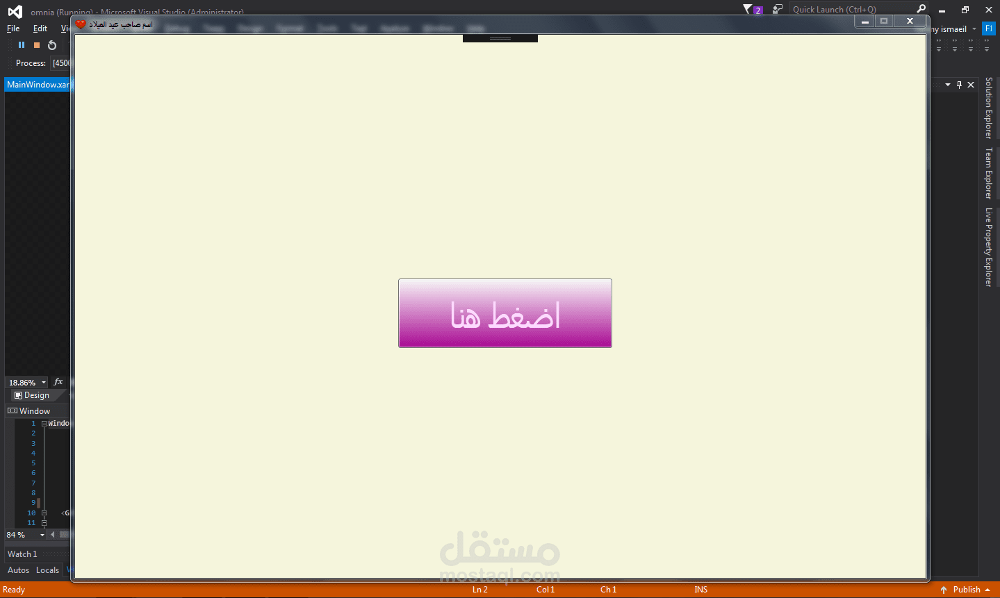 تطبيق بسيط (هدية عيد ميلاد)
