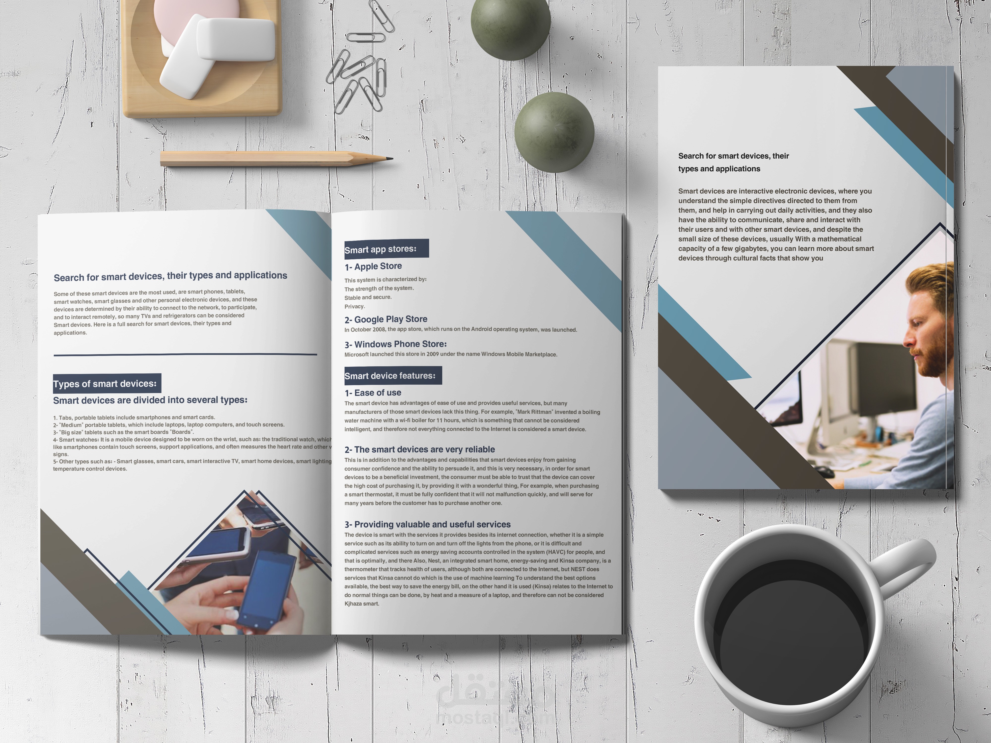 تصميم مجلات