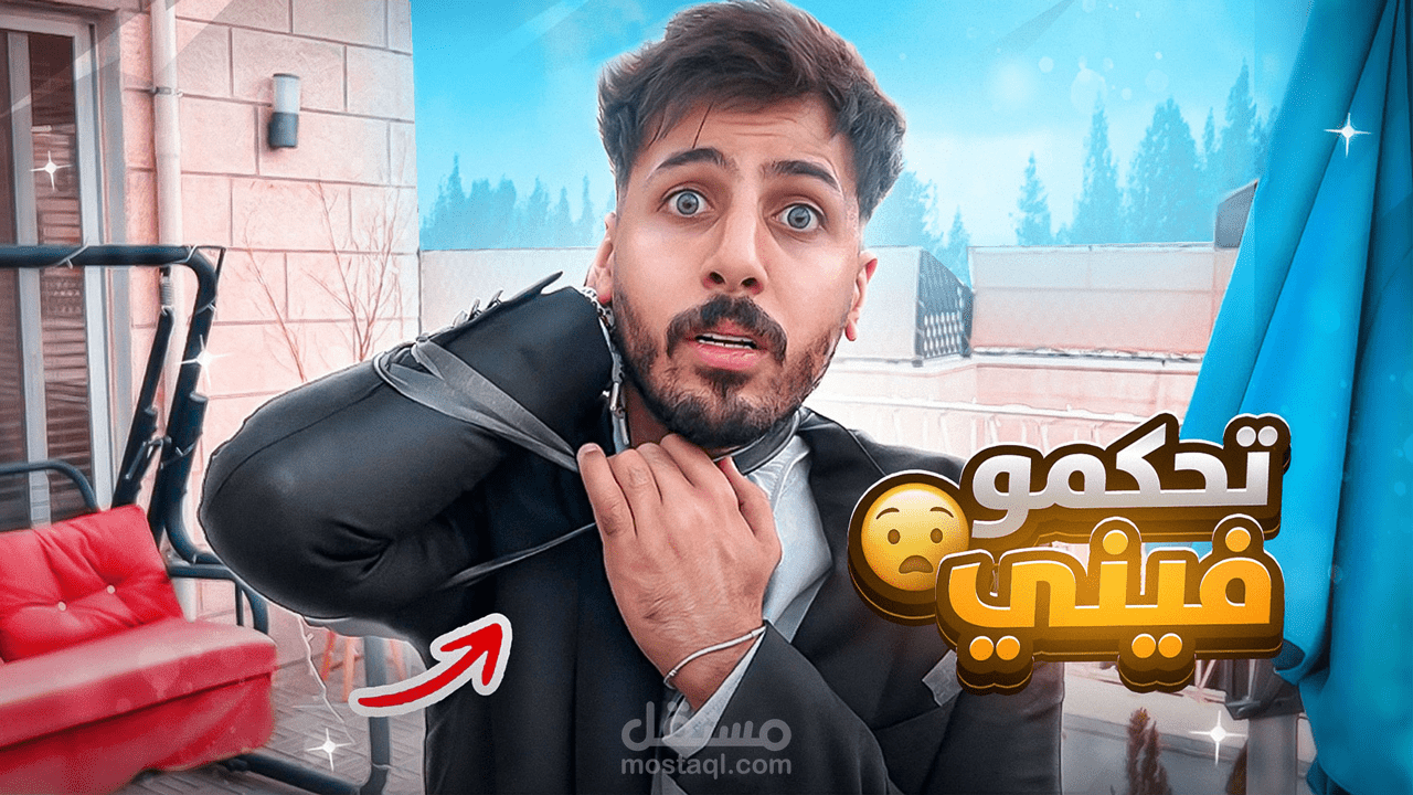 صور مصغرة احترافية (ثمبنيل)