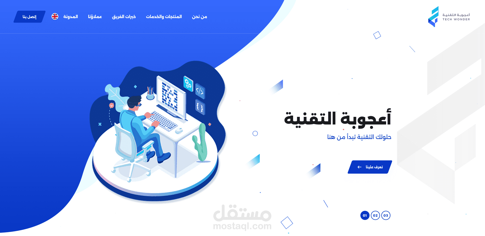 موقع الكتروني