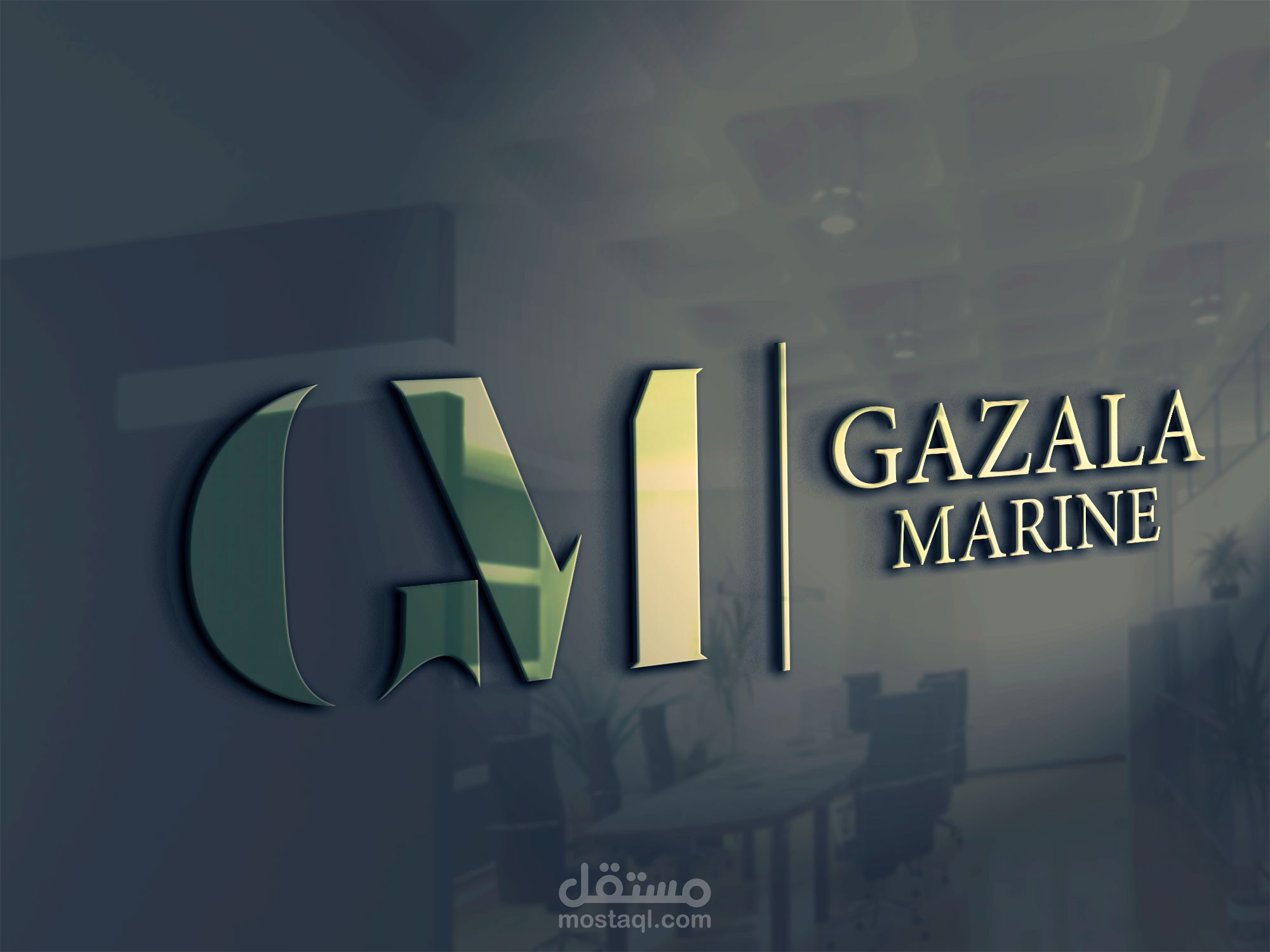 Gazala Marine (شعار)