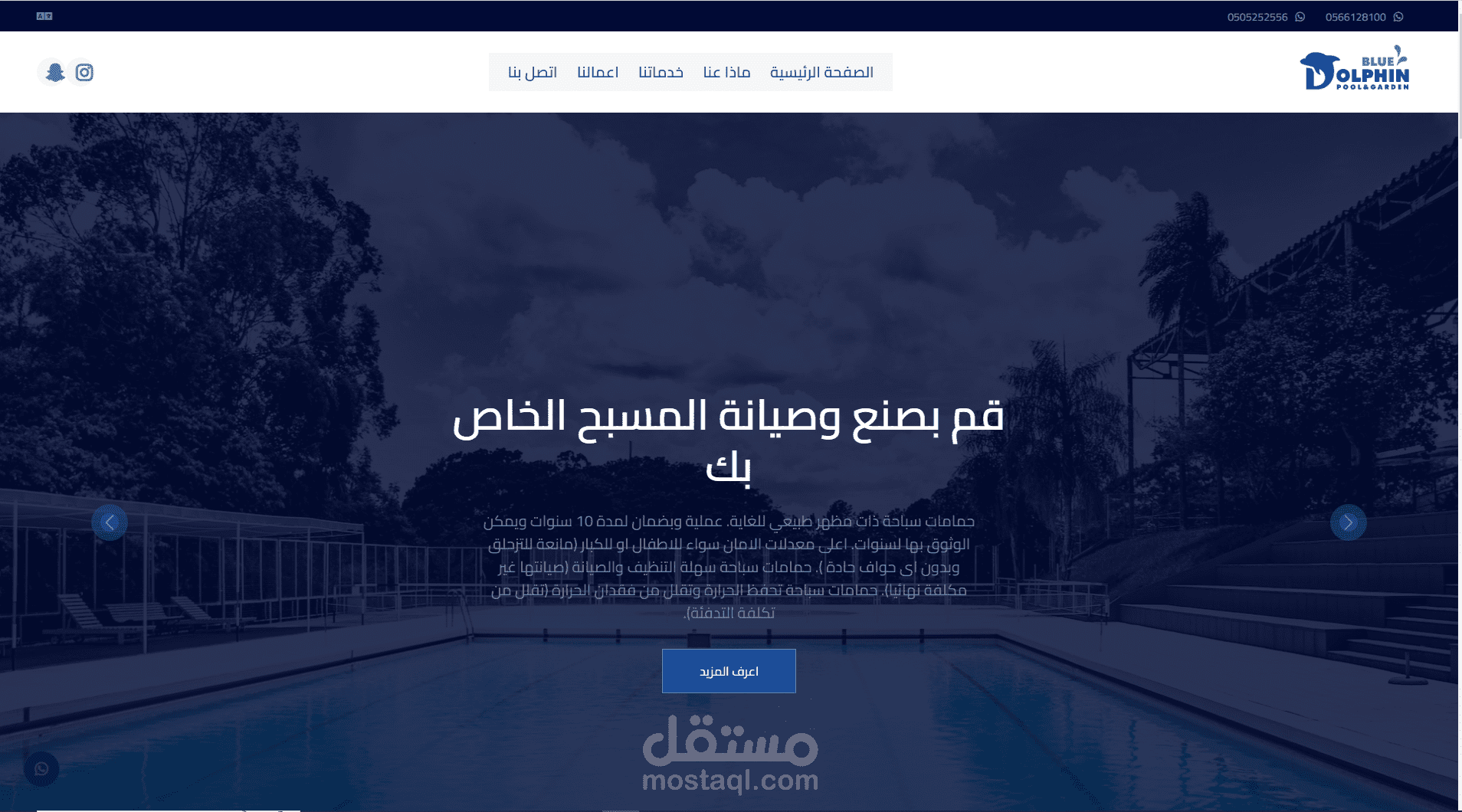 موقع بلودولفين