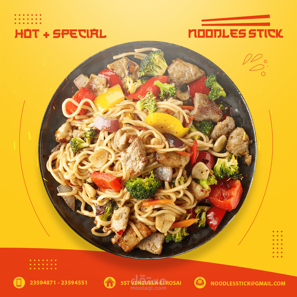 Visual Identity - Asian Restaurant