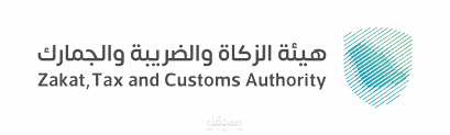 الربط مع مع نظام الفوترة الالكترونية fatoora لهيئة الزكاة والدخل السعودية zatca للمرحلة الثانية phase 2