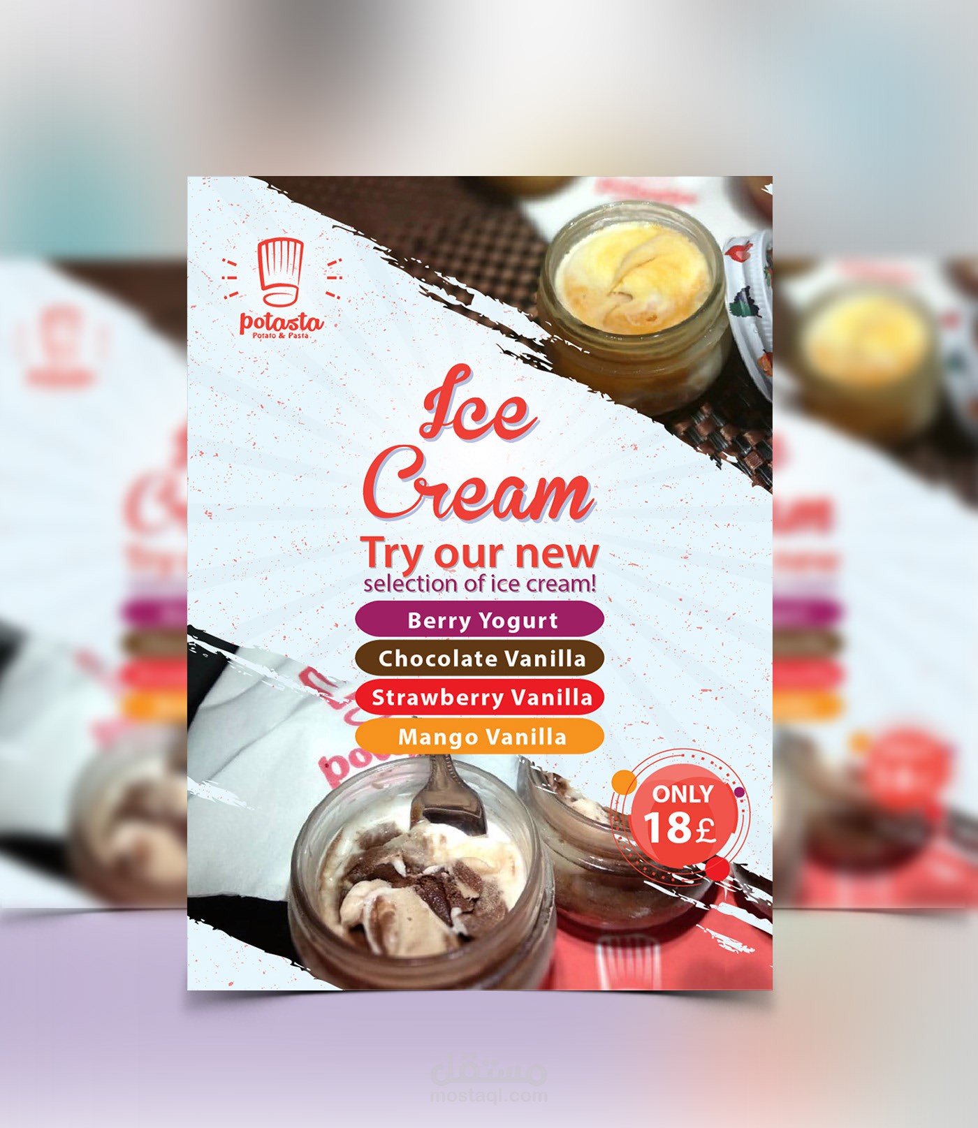 فلايرات متنوعة (شاهد الباقي هنا)