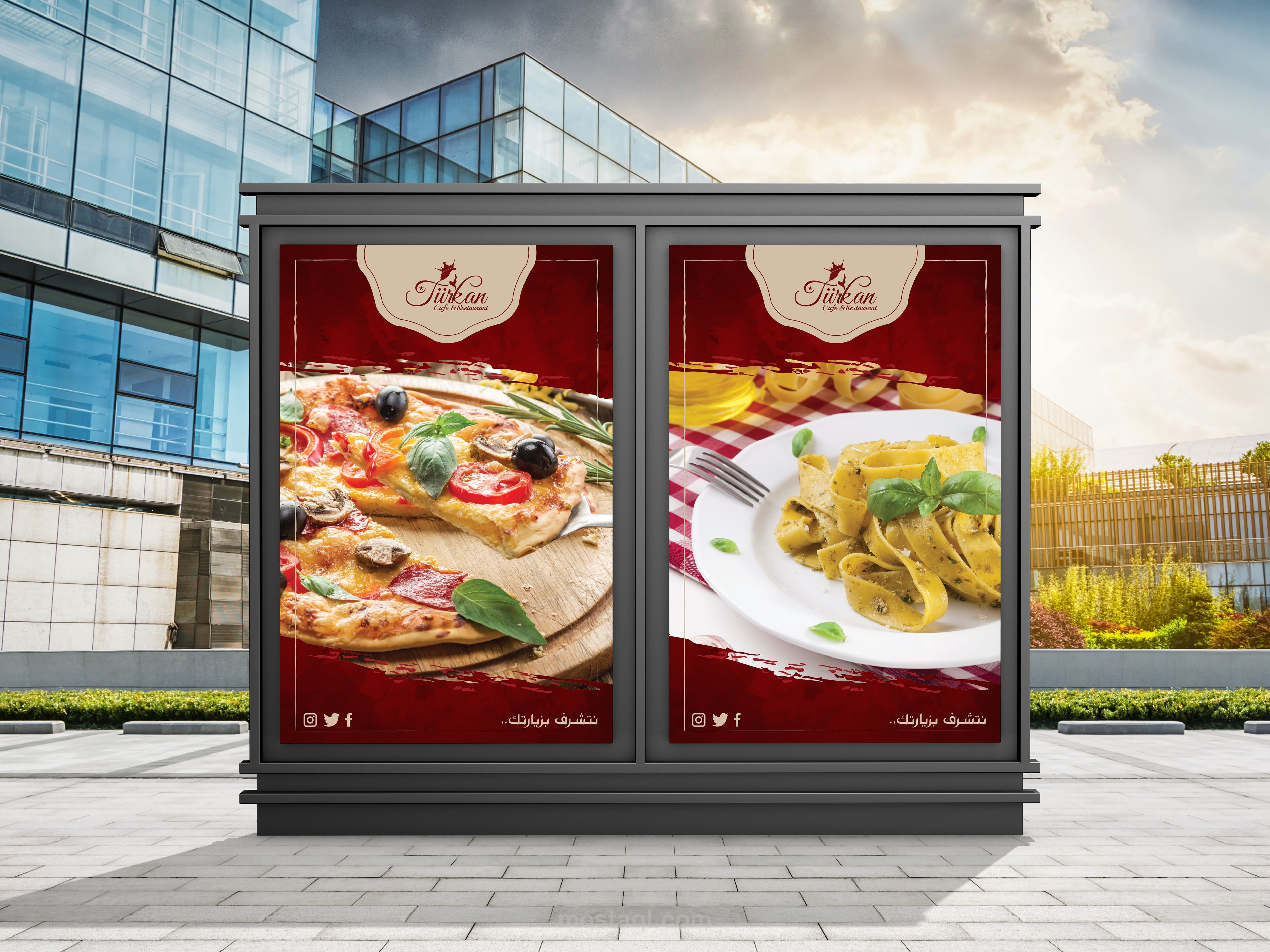 تصميمات لكافية ومطعم تركي