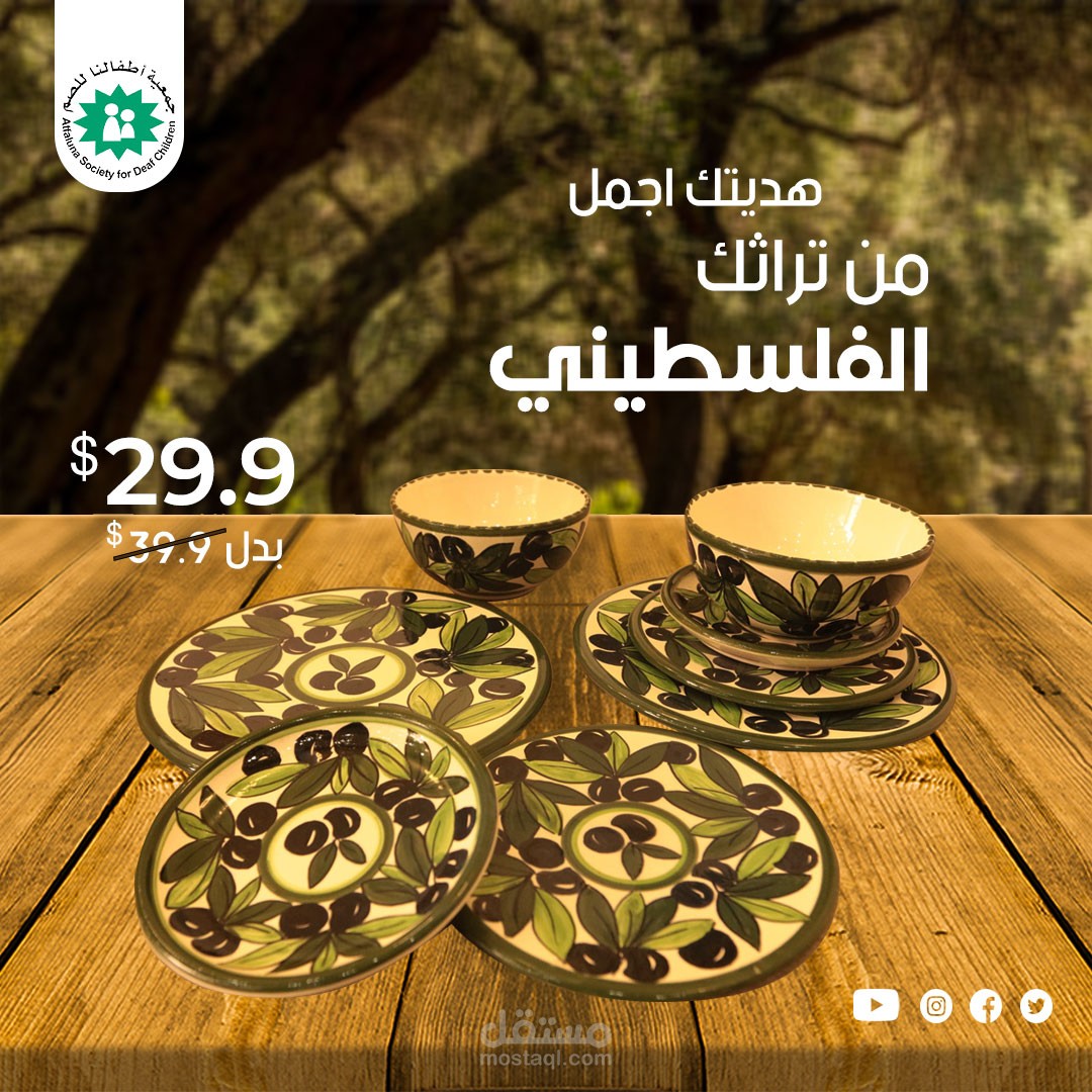 تصميم اعلانات سوشيال ميديا