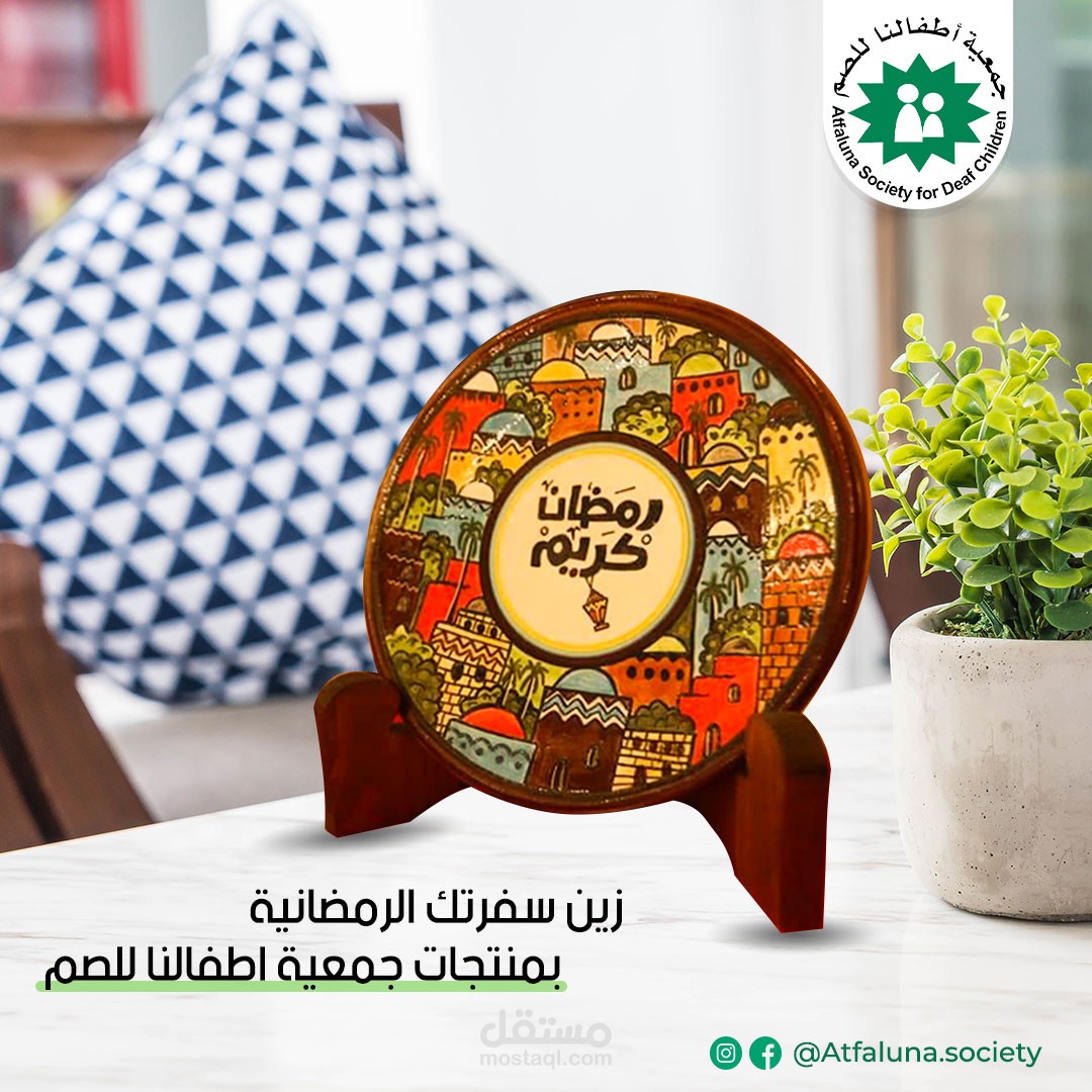 تصميم اعلانات سوشيال ميديا شهر رمضان