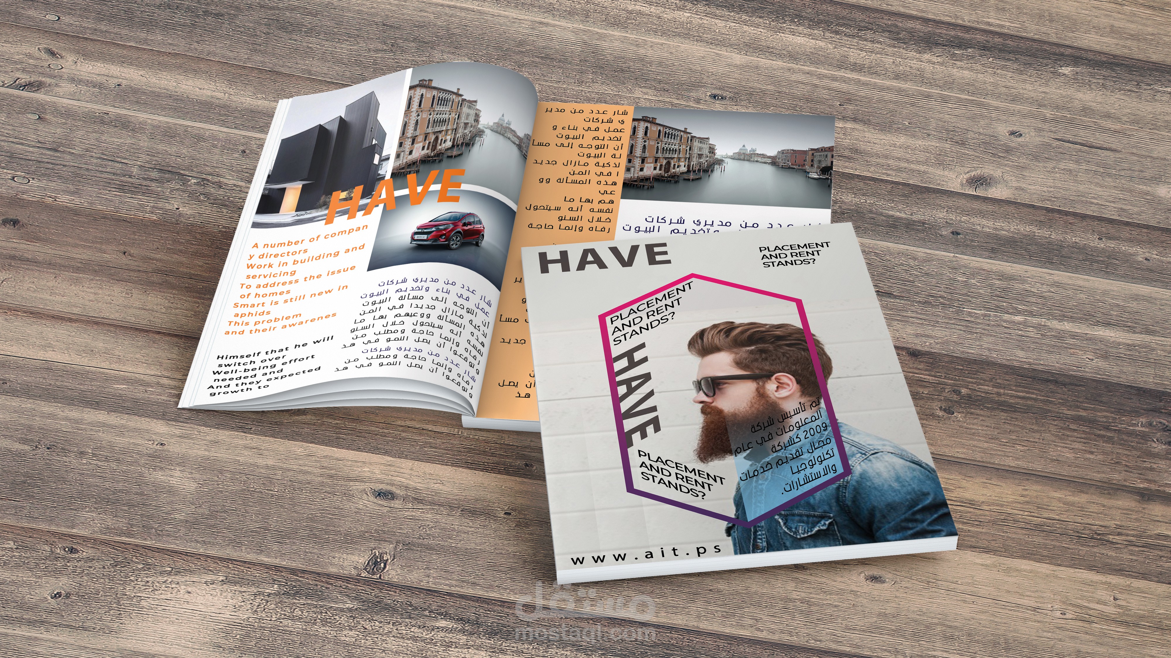 تصميم الهوية البصرية