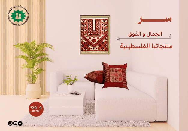 تصميم
