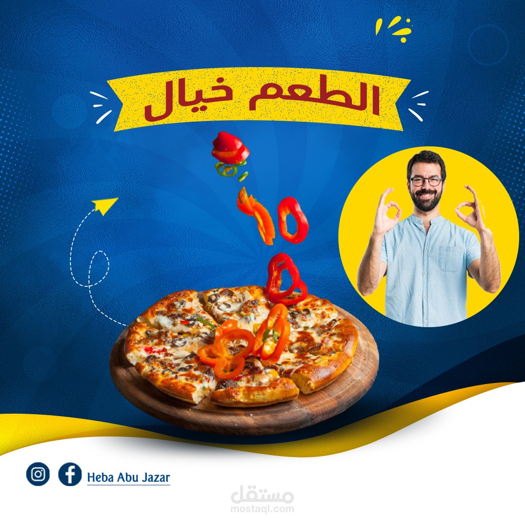 تصميم سوشيل ميديا