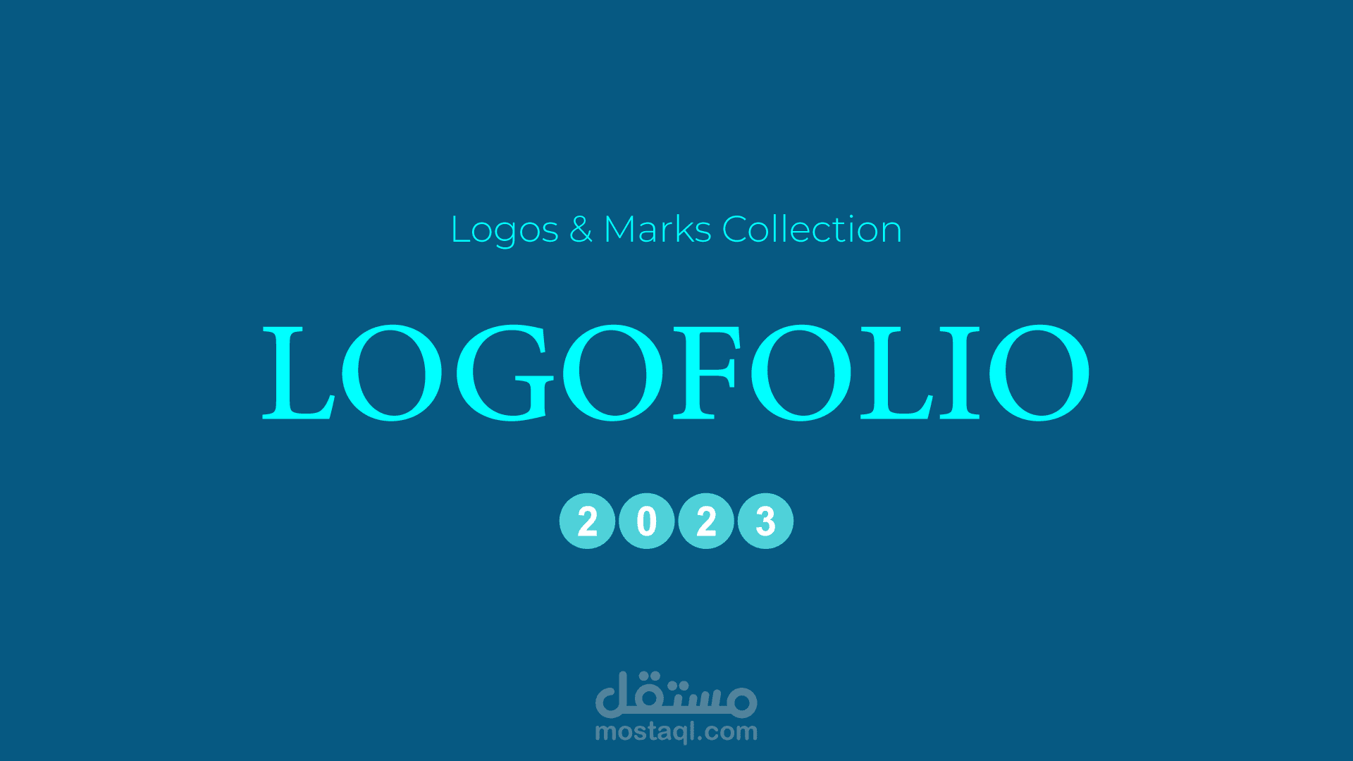 Logofolio ) تصميم شعارات (