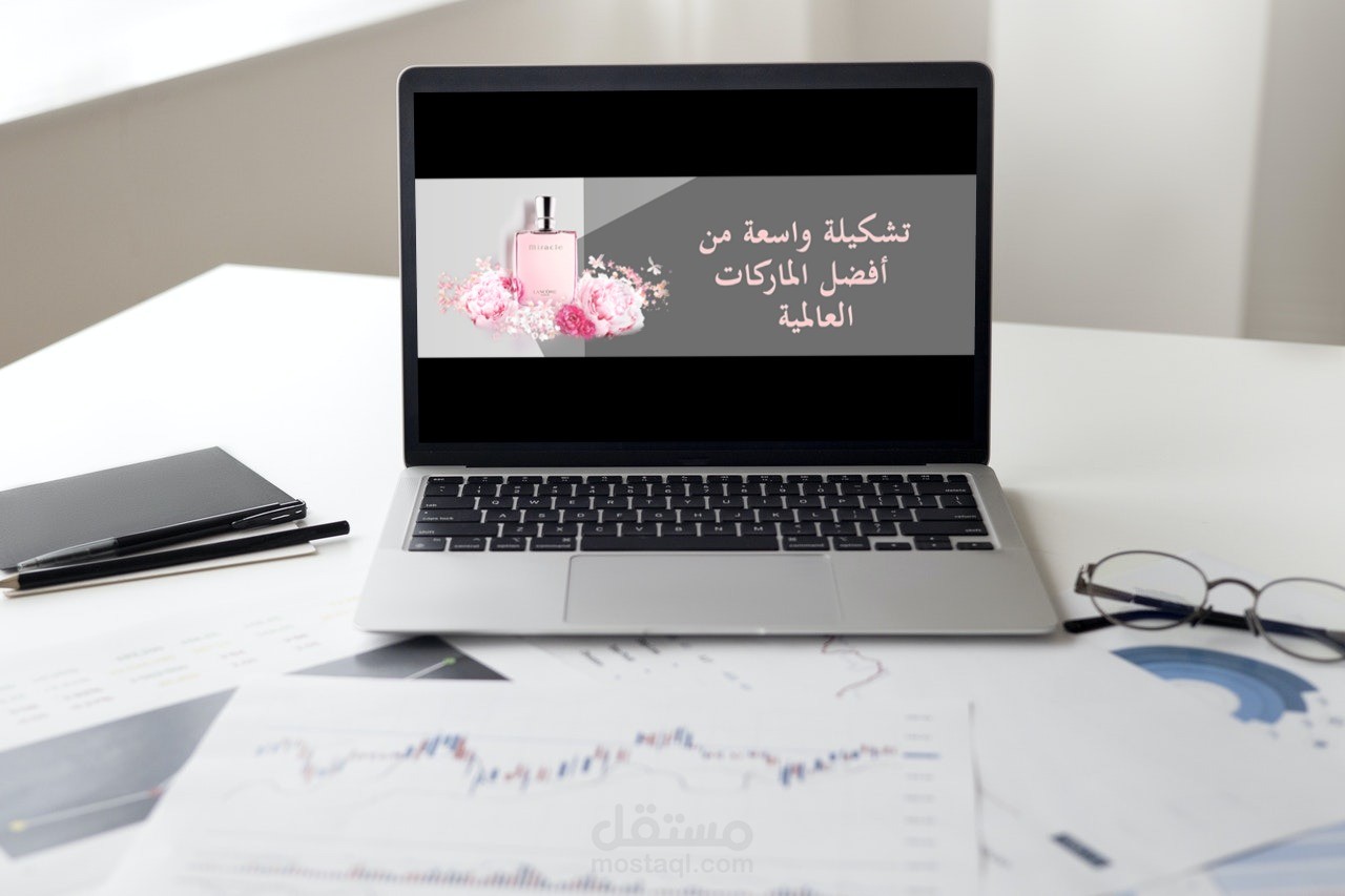 تصميم بنر إعلاني مميز لمتجر عطور
