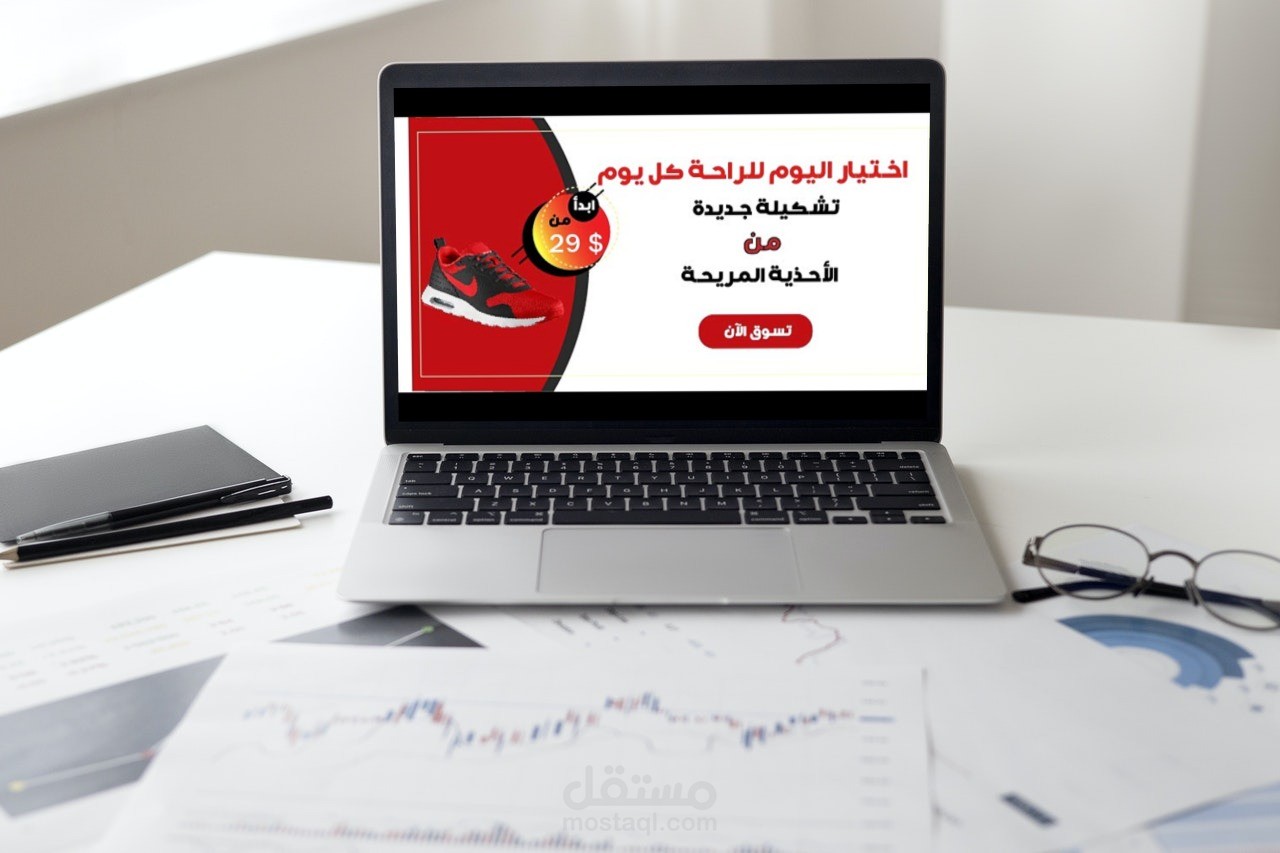 تصميم بنر إعلاني جذاب ومميز لمتجر أحذية