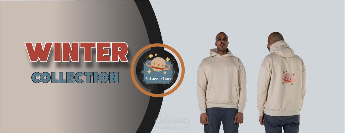 تصميم احترافي لواجهة متجر على منصة سلة