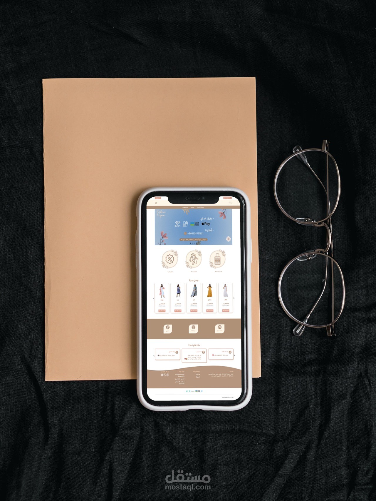 تصميم احترافي لواجهة متجر في منصة زد