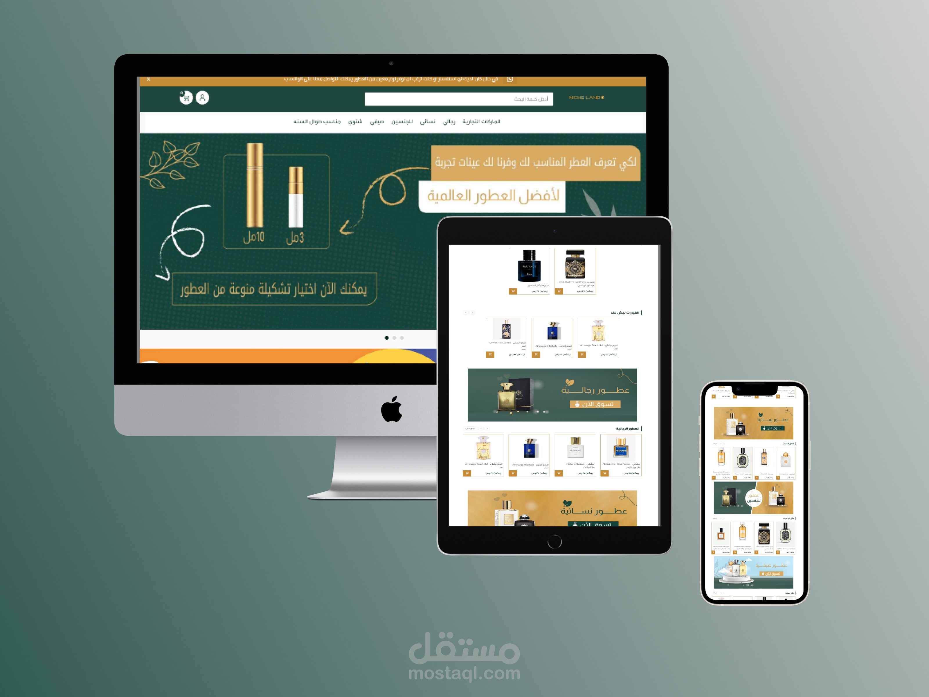 تصميم احترافي لمتجر سلة