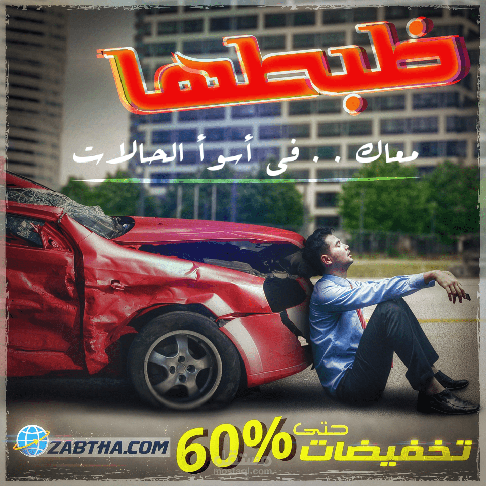 تصميمات - سوشيال ميديا