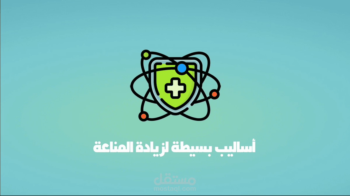 فيديوهات (موشن جرافيك)