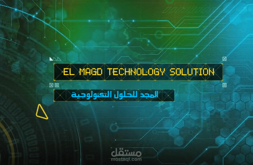 فيديوهات  (انتروهات)