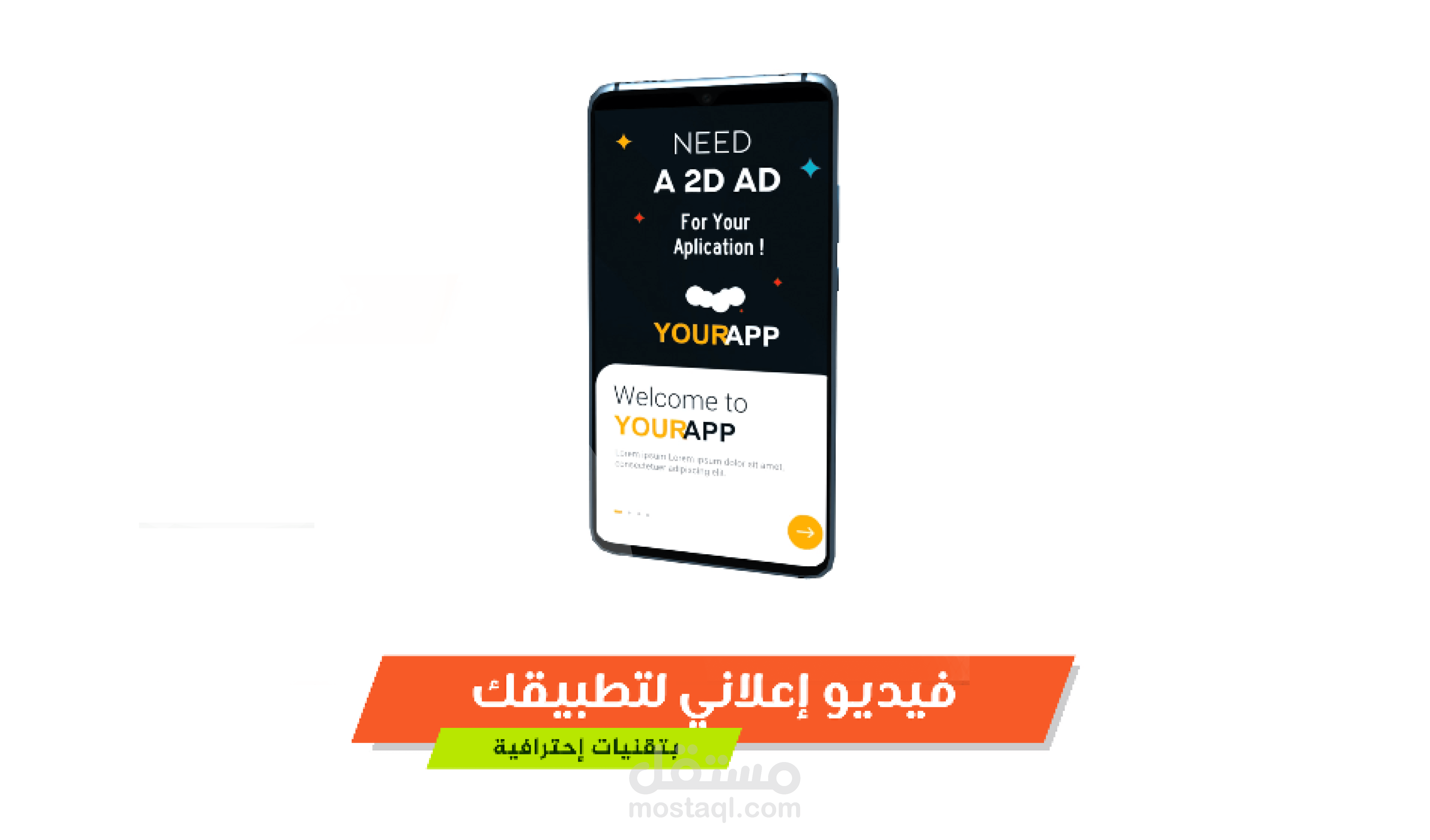 فيديوهات - إعلان لتطبيق (3D Animation & Motion Graphic)