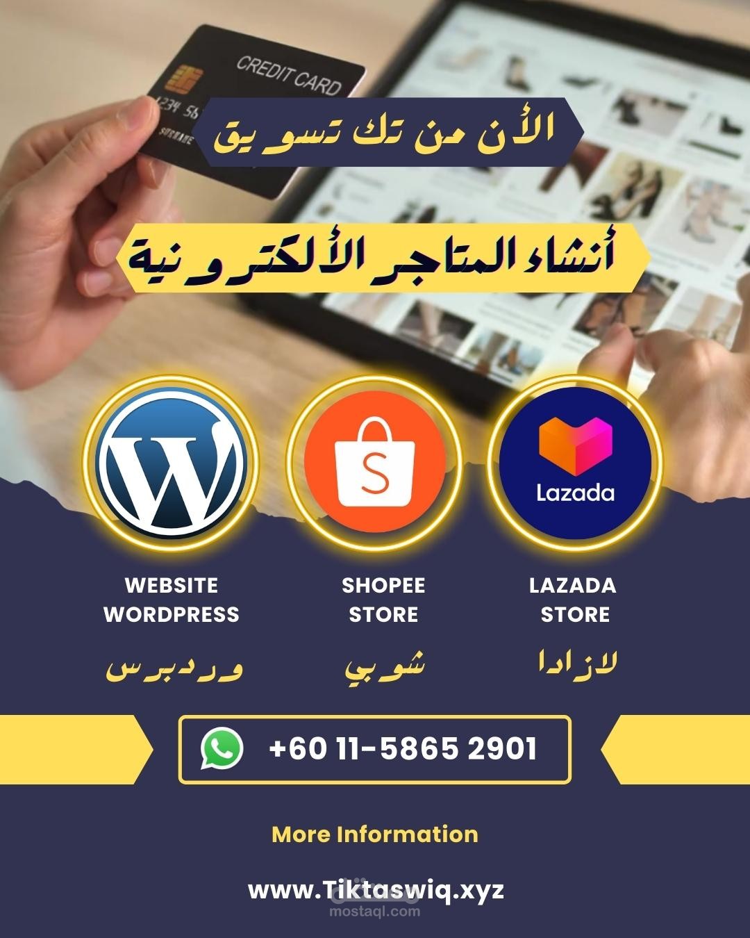 تصميم لصفحة فيس بوك
