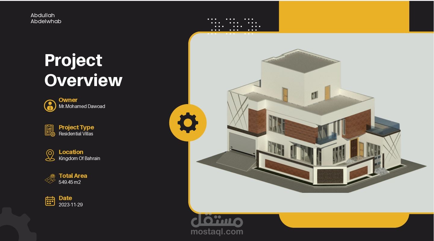 فيلا محمد داود السكنية