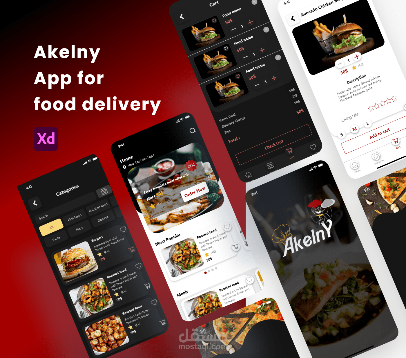 Akelny App