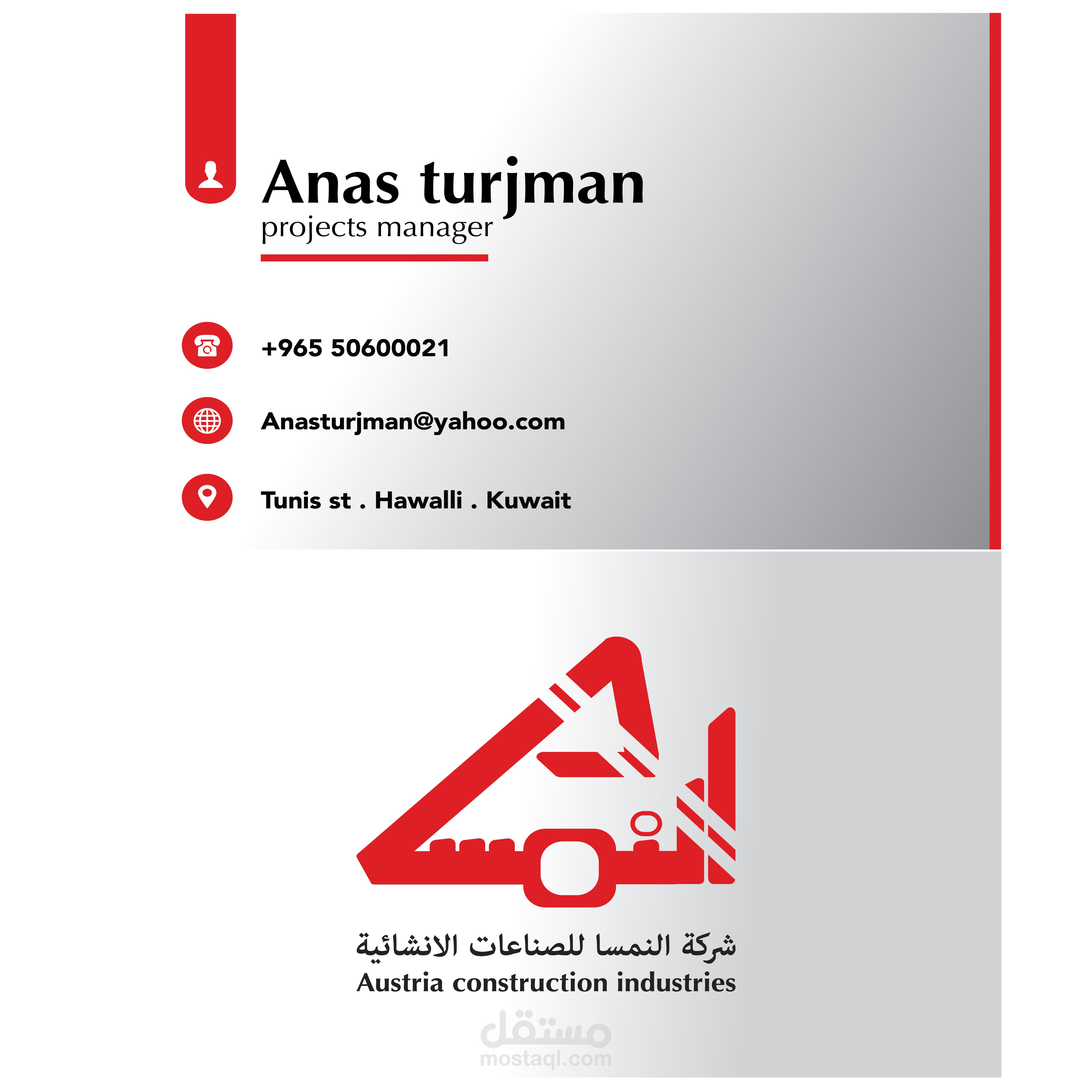 Business Card