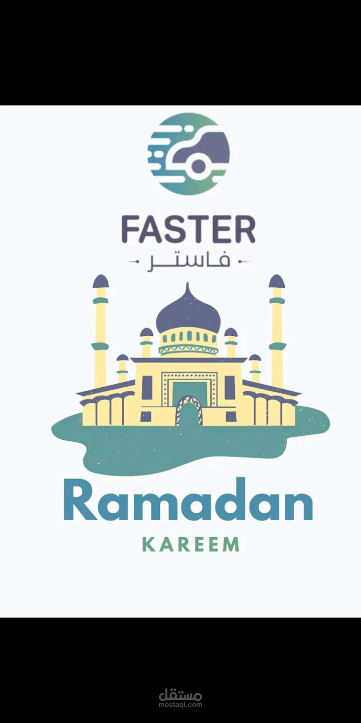 تطبيق فاستر للتواصل