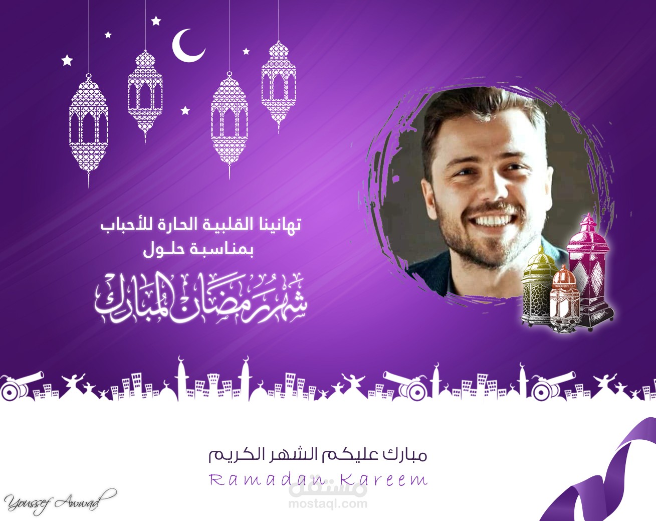تصميم تهنئة بشهر رمضان المبارك